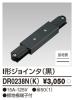 DR0238N(K)の画像