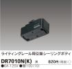 DR7010N(K)の画像