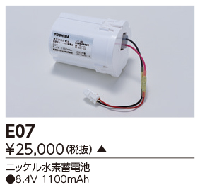 E07.jpg