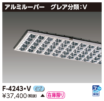 F-4243.Vの画像