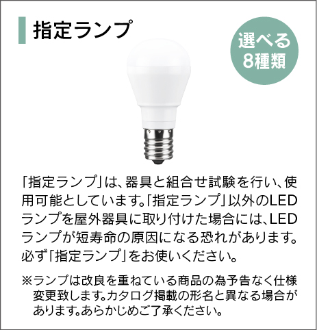 LEDG88937(S)の画像