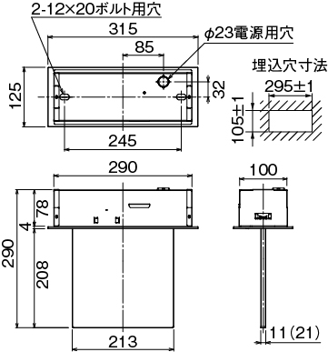 FBK-20722L-LS17の画像