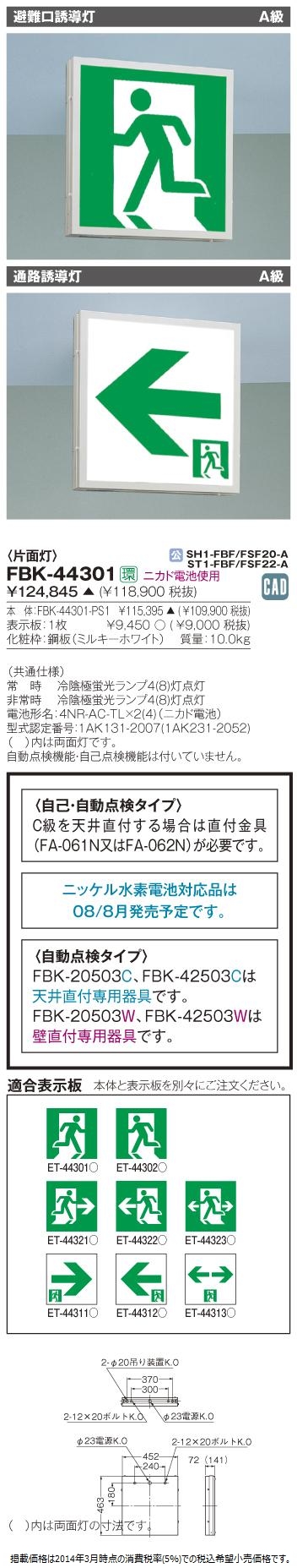 FBK-44301.jpg