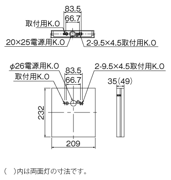 FBL-20601-LS17の画像