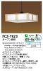 FCZ-1923の画像