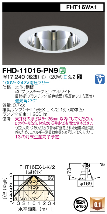 FHD-11016-PN9.jpg