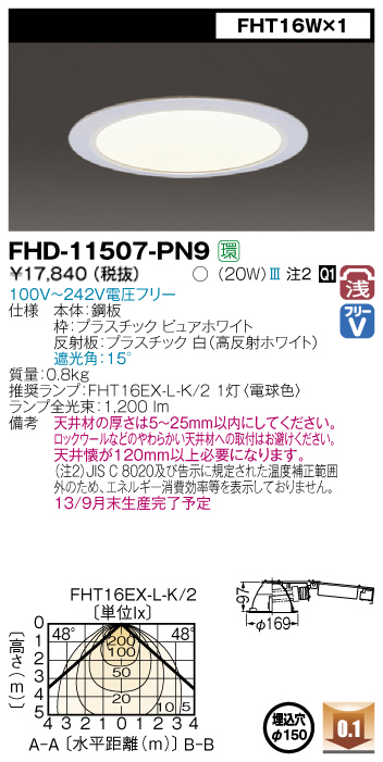 FHD-11507-PN9.jpg