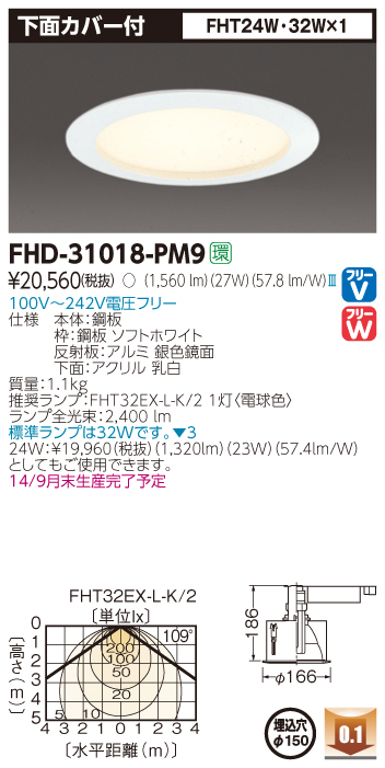 FHD-31018-PM9.jpg
