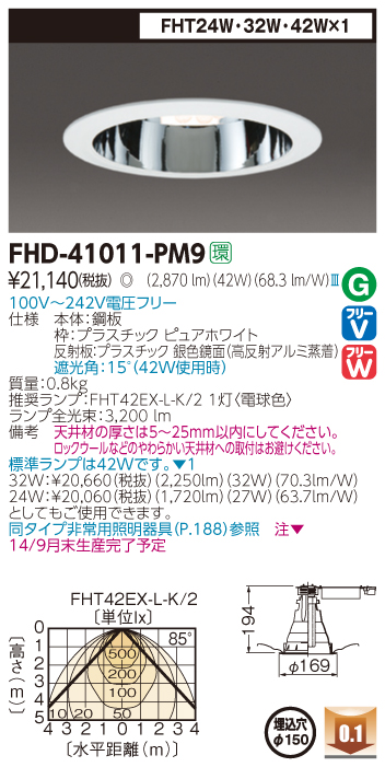 FHD-41011-PM9.jpg