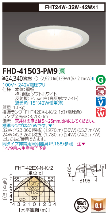 FHD-41503-PM9.jpg