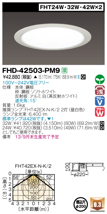 FHD-42503-PM9.jpg