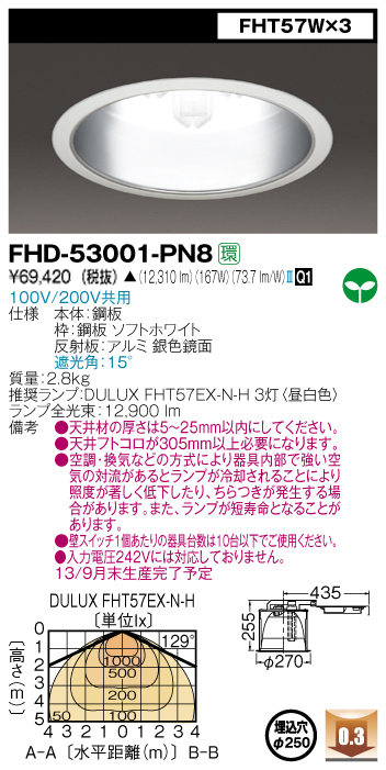 FHD-53001-PN8.jpg