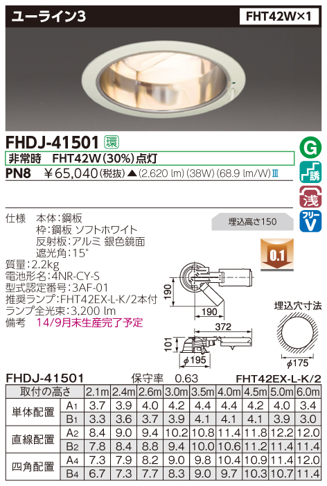 FHDJ-41501-PN8.jpg