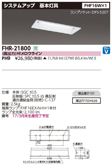FHR-21800-PH9.jpg