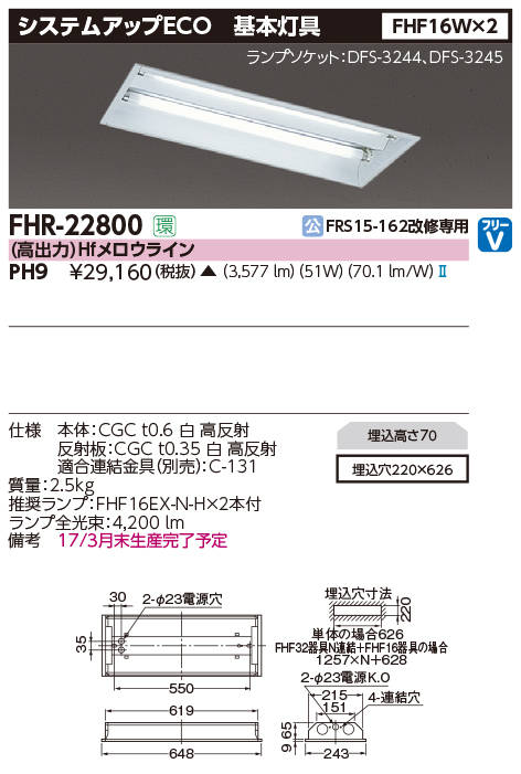 FHR-22800-PH9.jpg