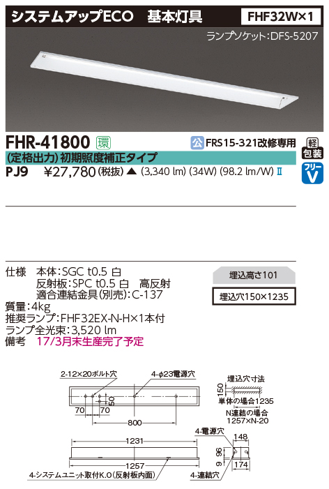 FHR-41800-PJ9.jpg