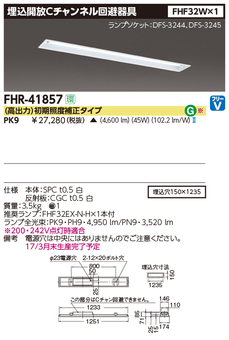 FHR-41857-PK9.jpg