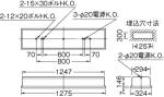 FHR-42550NK-PM9の画像