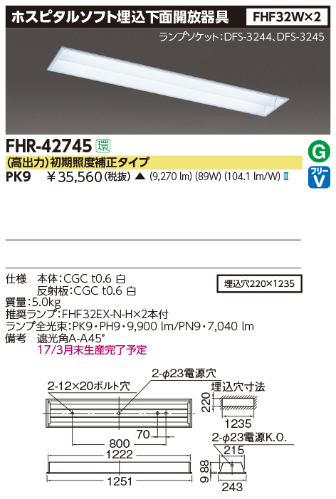 FHR-42745-PK9.jpg