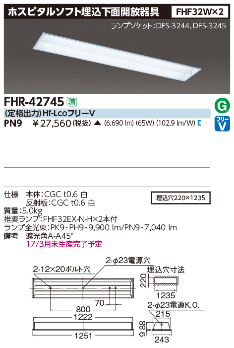 FHR-42745-PN9.jpg