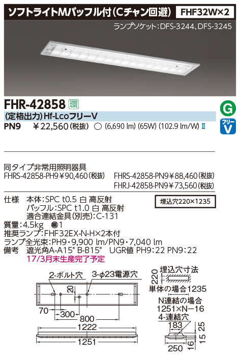FHR-42858-PN9.jpg