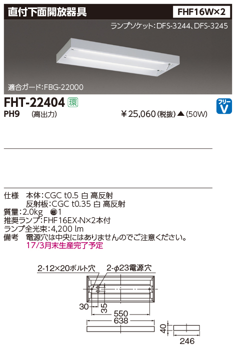 FHT-22404-PH9.jpg