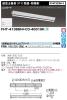 FHT-41386N-PN9の画像