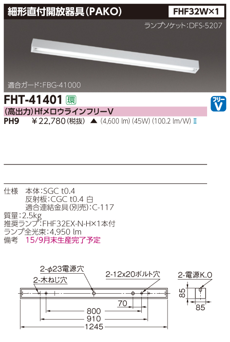 FHT-41401-PH9.jpg