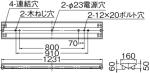 FHT-42307N-PA9の画像