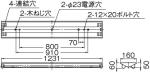 FHT-42307N-PA9の画像
