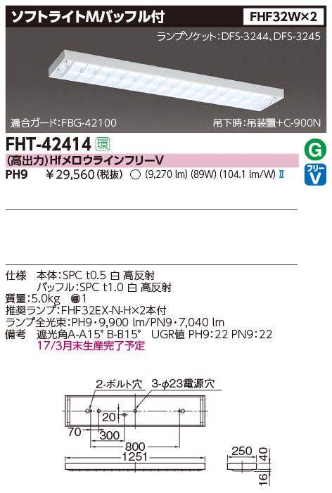 FHT-42414-PH9.jpg