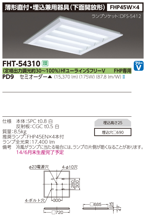 FHT-54310-PD9.jpg