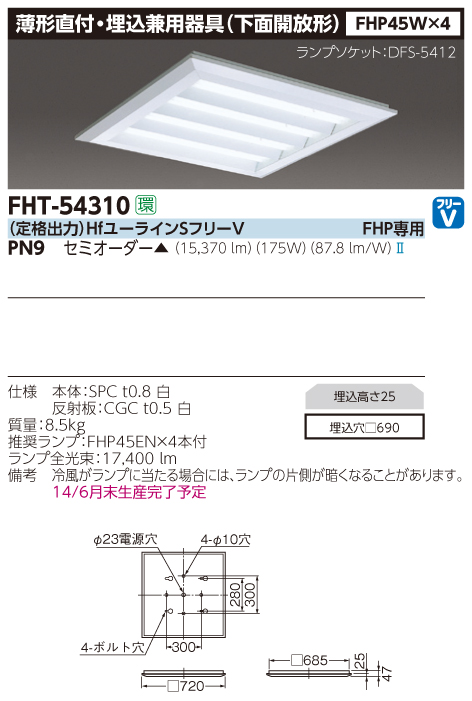 FHT-54310-PN9.jpg