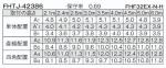FHTJ-42386-PN9の画像