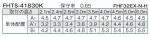 FHTS-41830K-PA9の画像