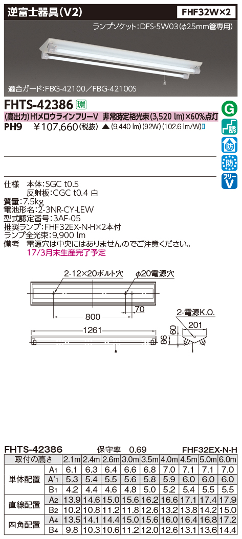 FHTS-42386-PH9.jpg