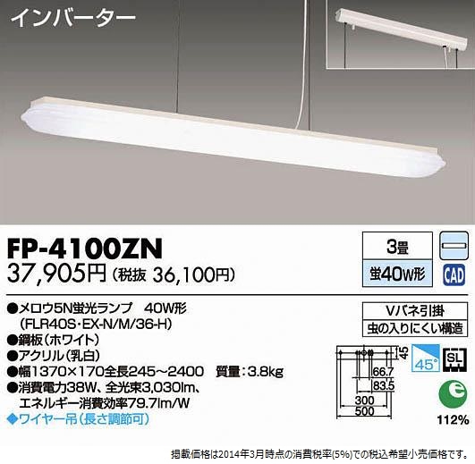 商品データベース 検索 | 東芝ライテック（株）</th:text>
