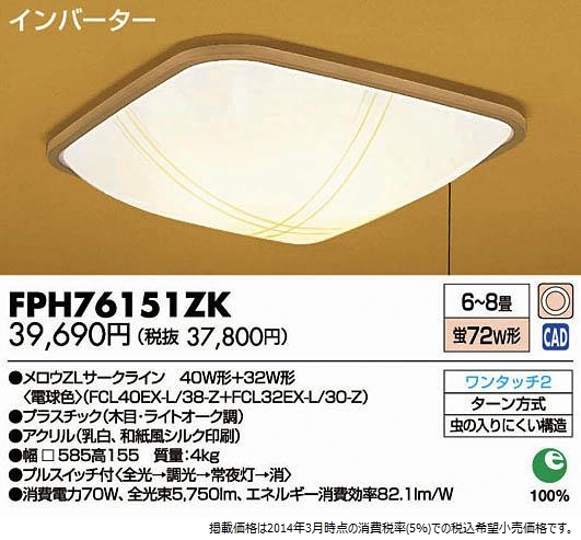 FPH76151ZK.jpg