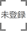 FPH76151ZK_G01.jpg