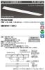 FR-92750M-PS9の画像