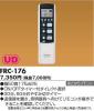 FRC-176の画像