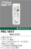 FRC-181Tの画像