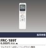 FRC-189Tの画像