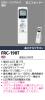 FRC-190Tの画像