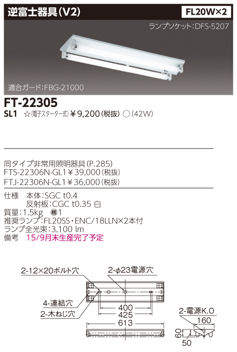 FT-22305-SL1.jpg