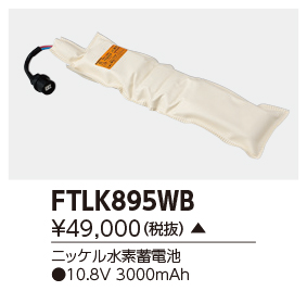 FTLK895WB.jpg