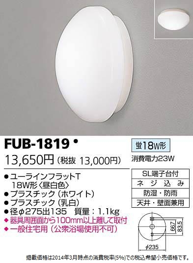 FUB-1819.jpg