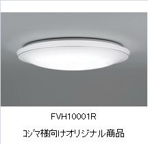 FVH10001R_DB.jpg
