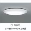 FVH10001Rの画像