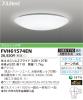 FVH61574ENの画像